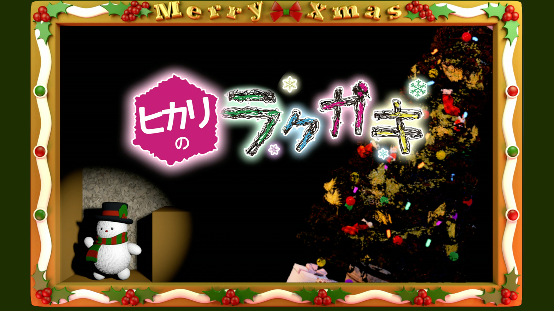 Hikari no Rakugaki project preview